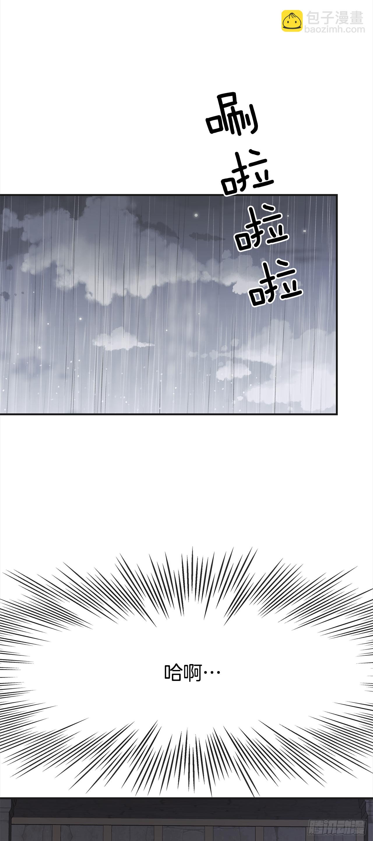 19.纠缠不清(1/2)-第20话