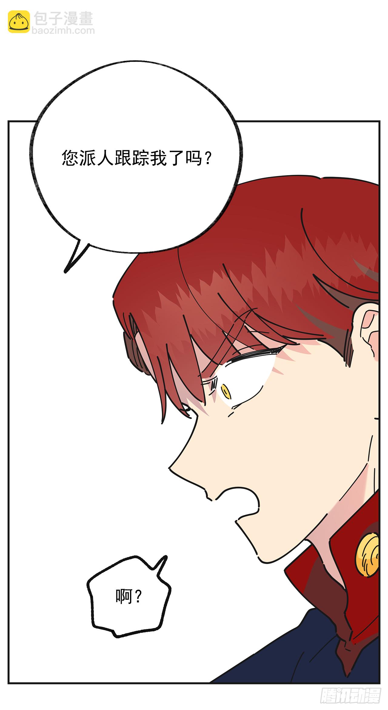 19.纠缠不清(1/2)-第20话