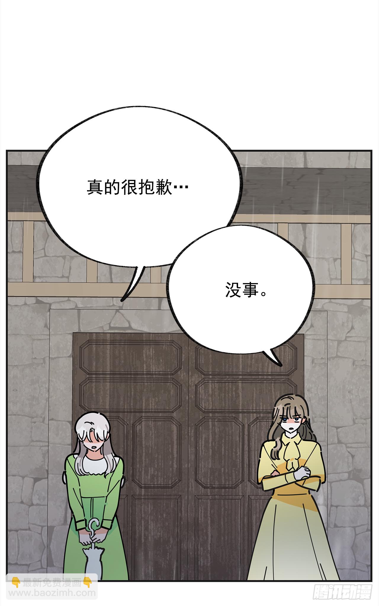 19.纠缠不清(1/2)-第20话