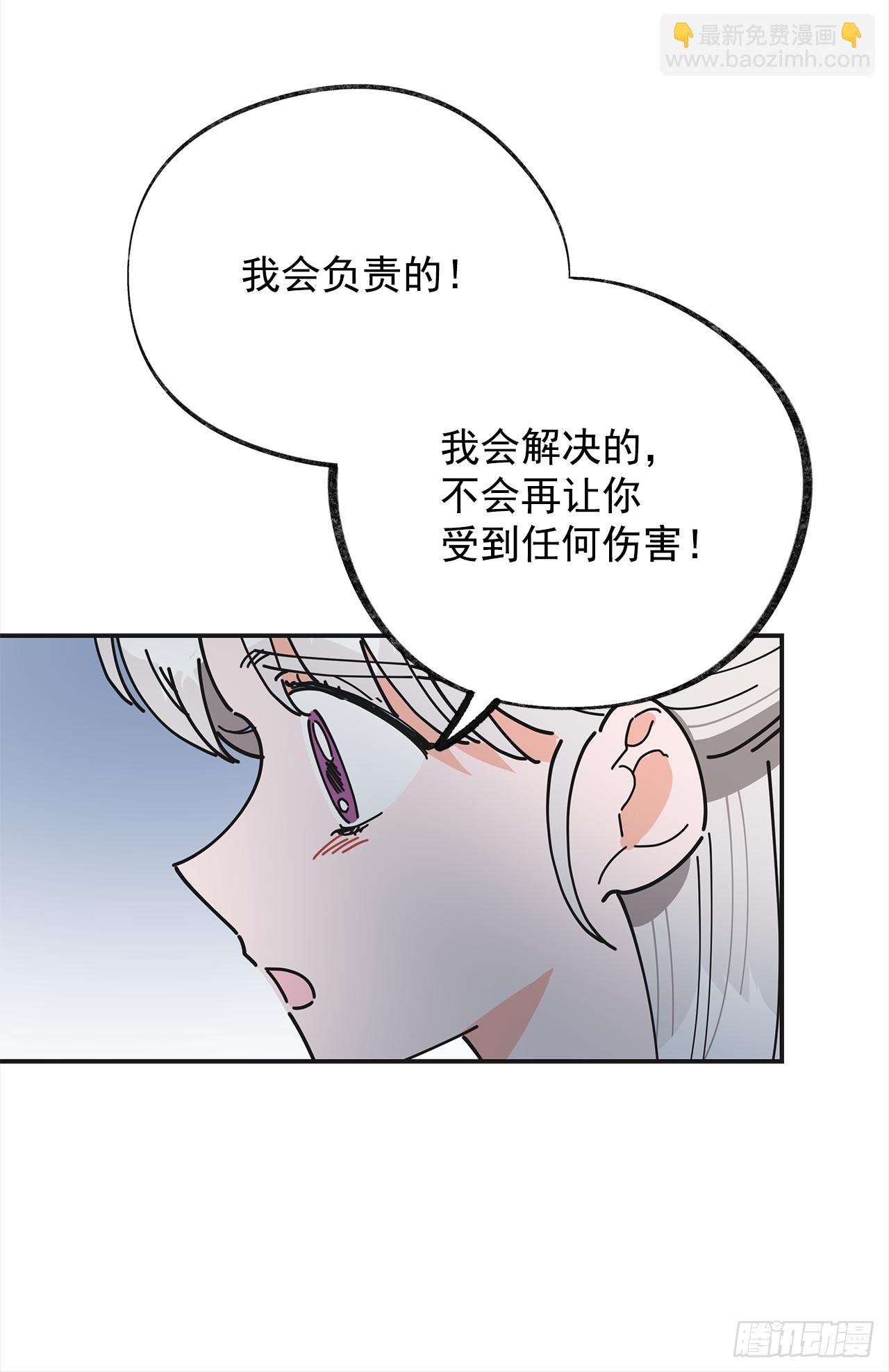 19.纠缠不清(1/2)-第20话