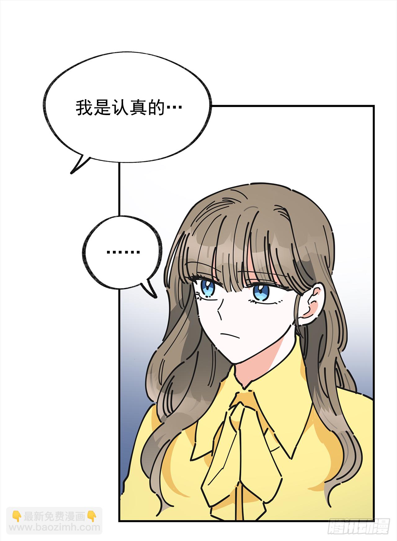 19.纠缠不清(1/2)-第20话