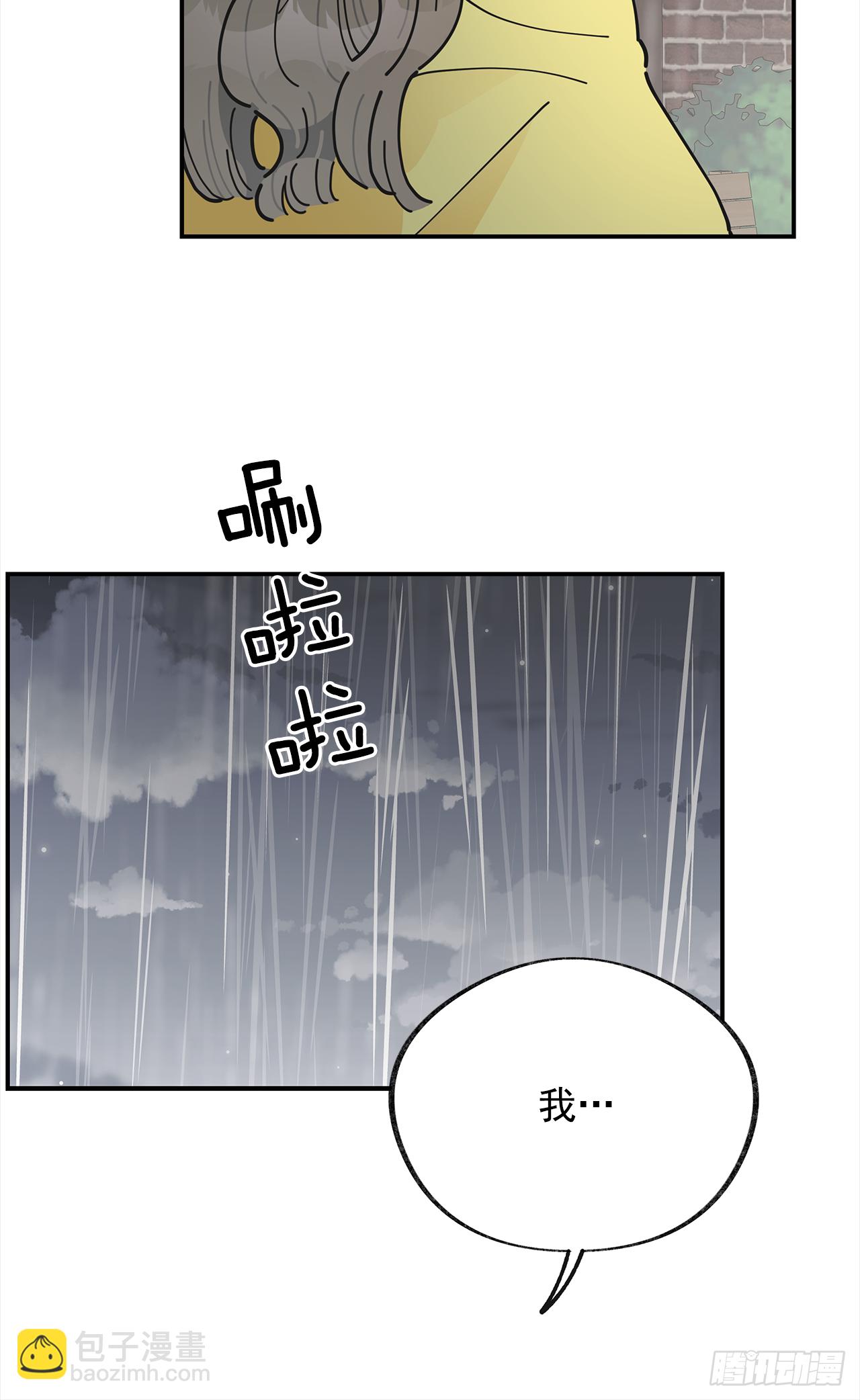 19.纠缠不清(1/2)-第20话