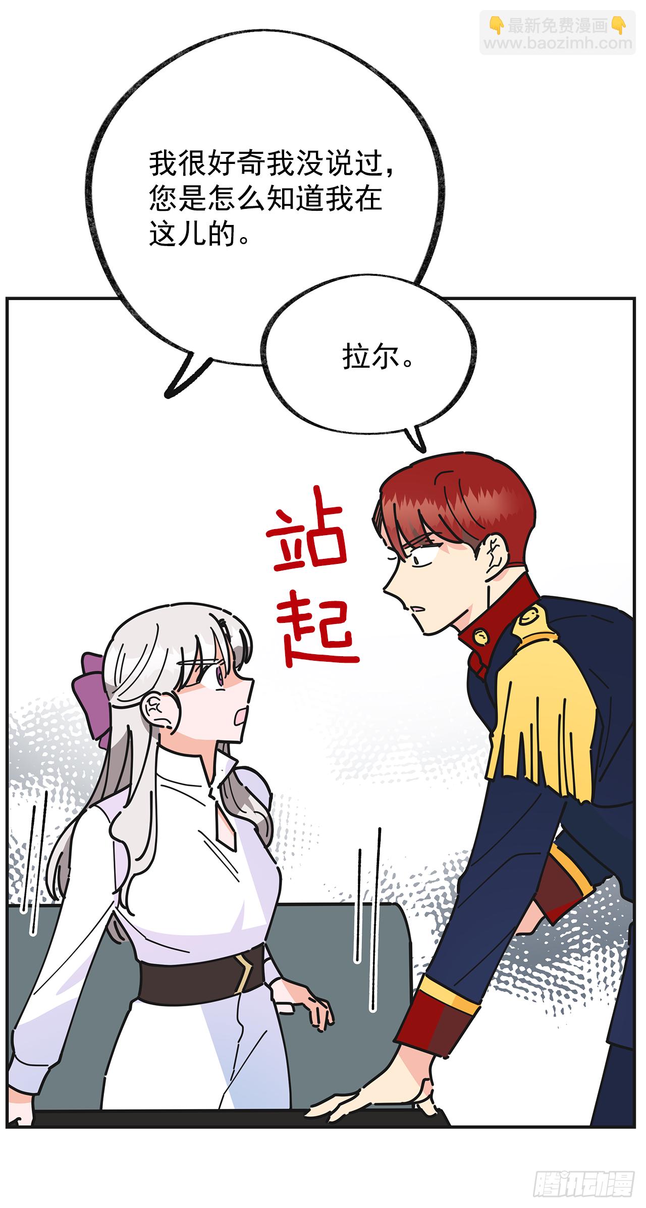 19.纠缠不清(1/2)-第20话