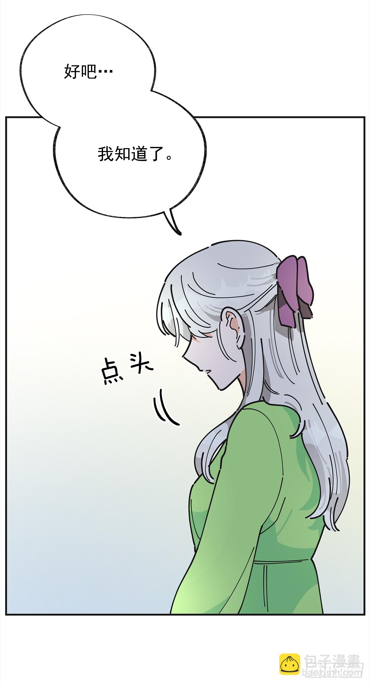 19.纠缠不清(1/2)-第20话