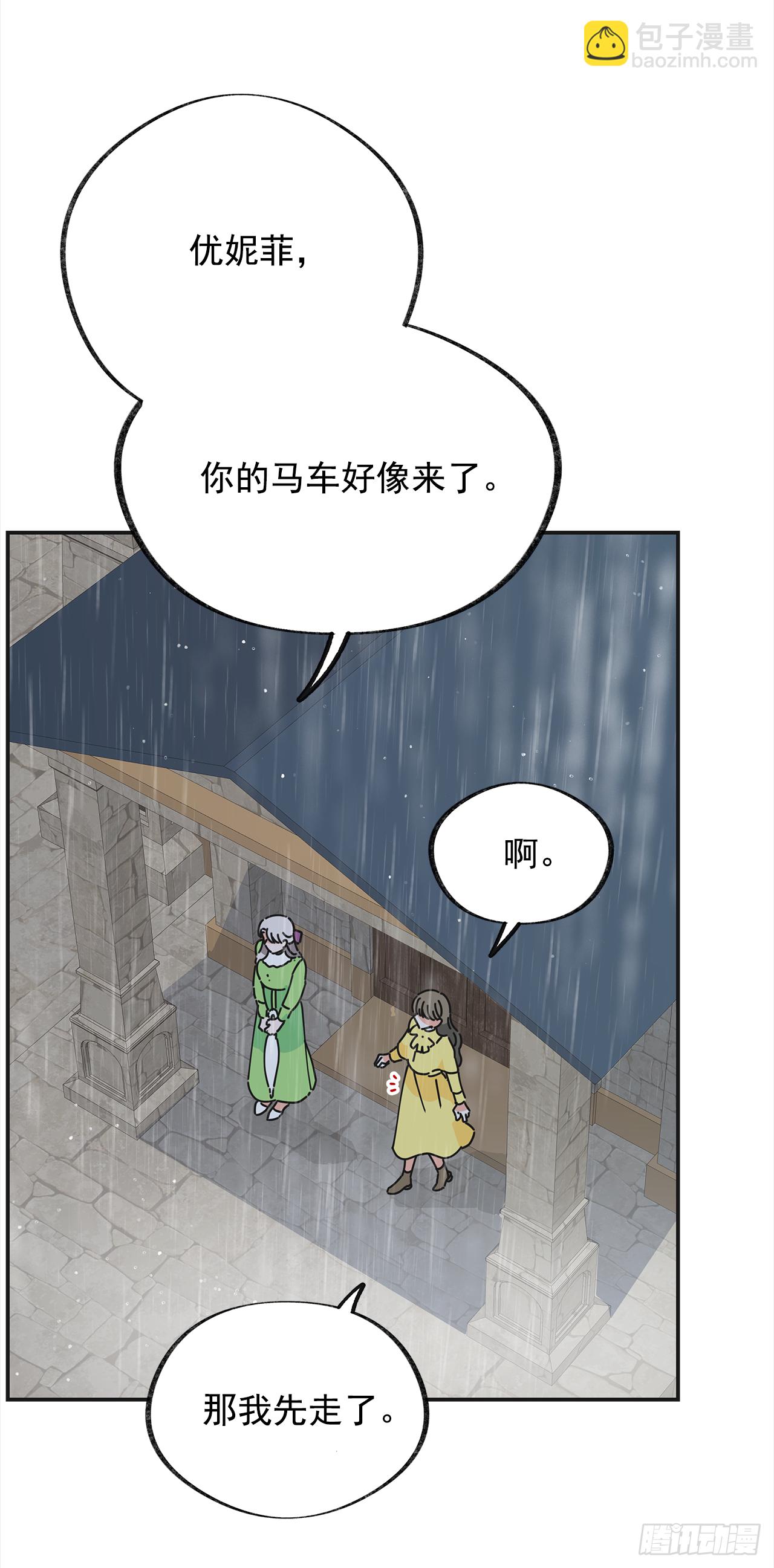 19.纠缠不清(1/2)-第20话