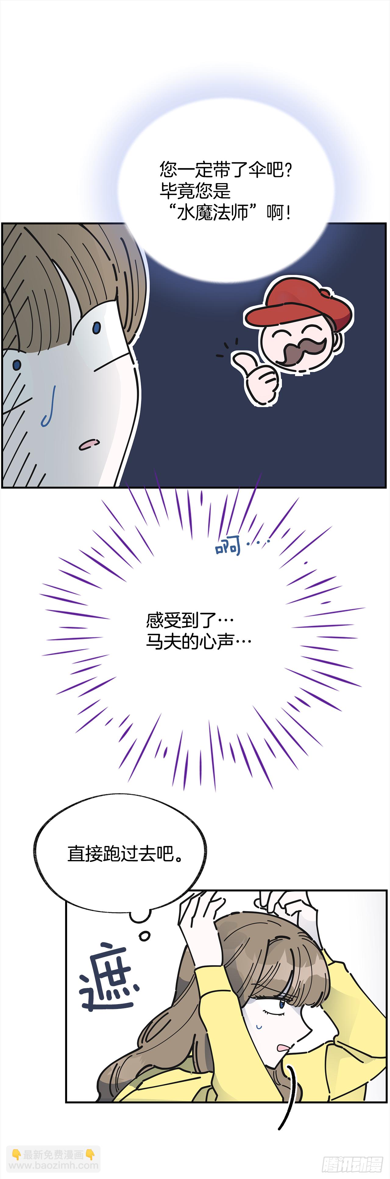 19.纠缠不清(1/2)-第20话