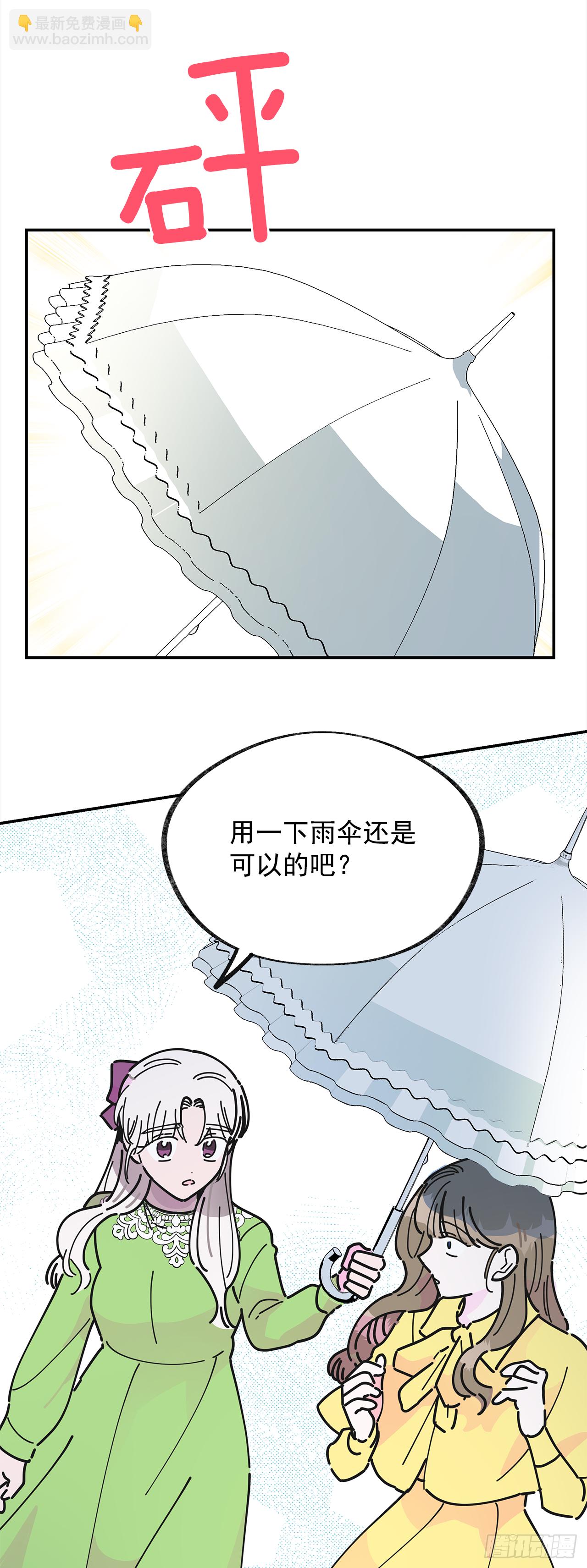 19.纠缠不清(1/2)-第20话