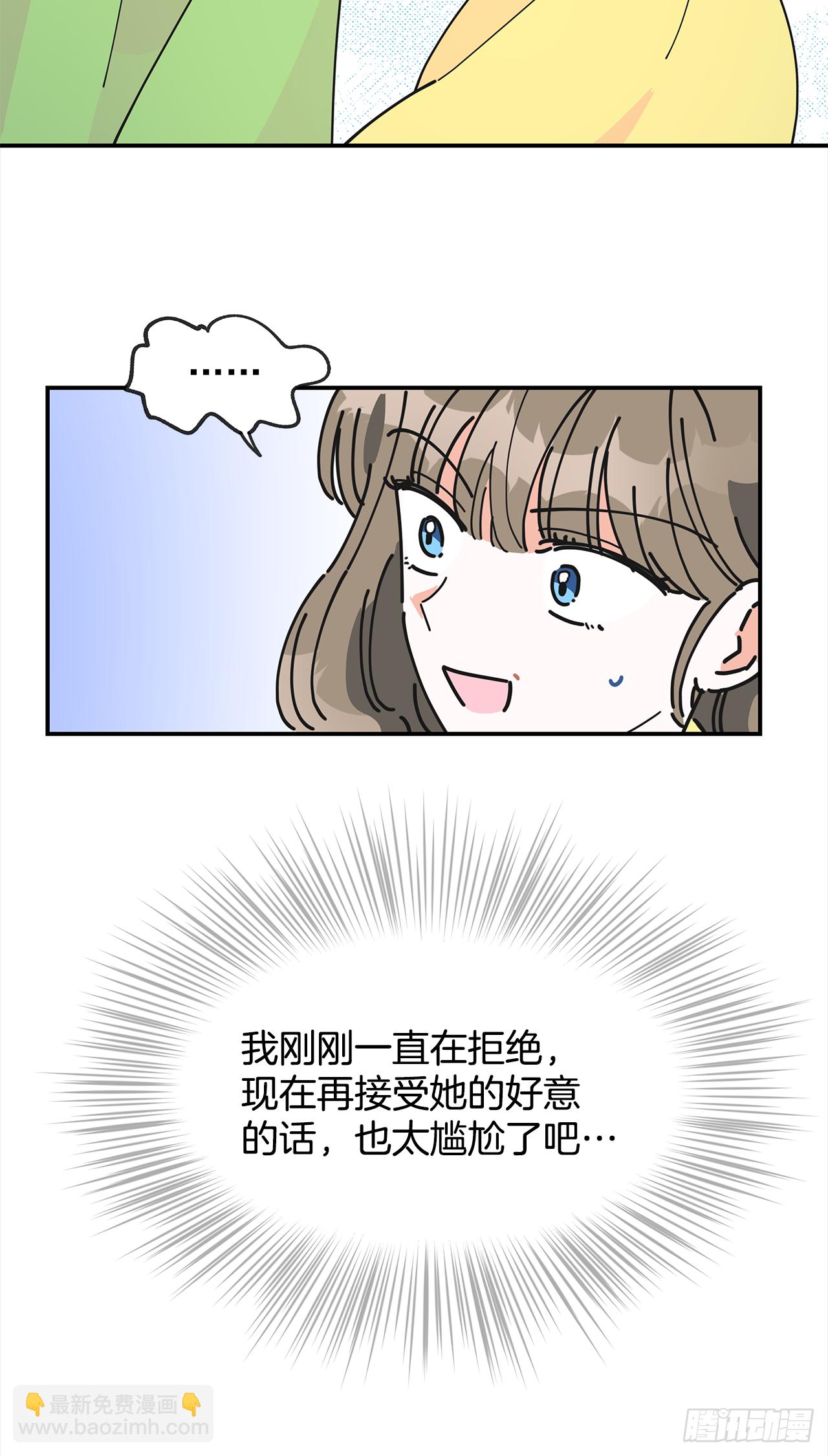 19.纠缠不清(1/2)-第20话