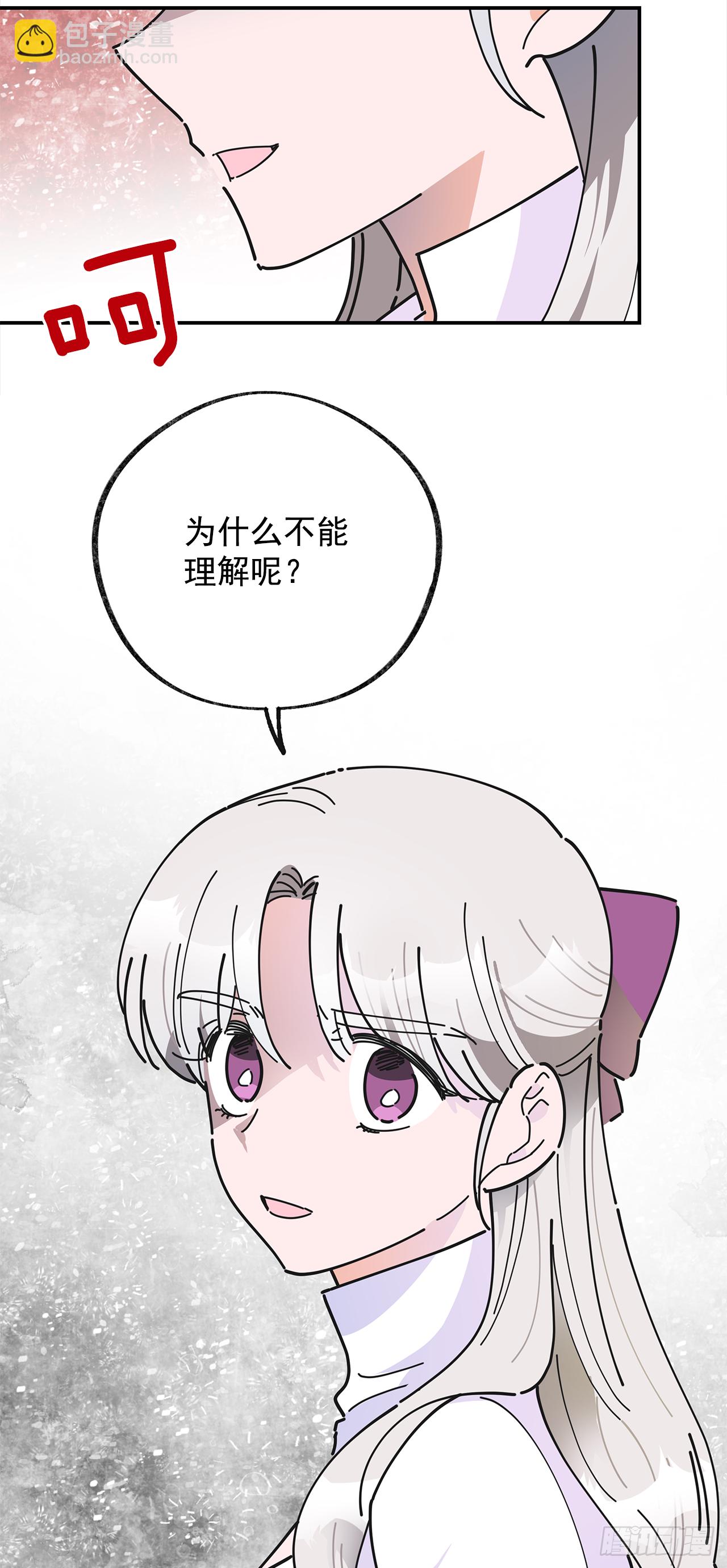 19.纠缠不清(1/2)-第20话