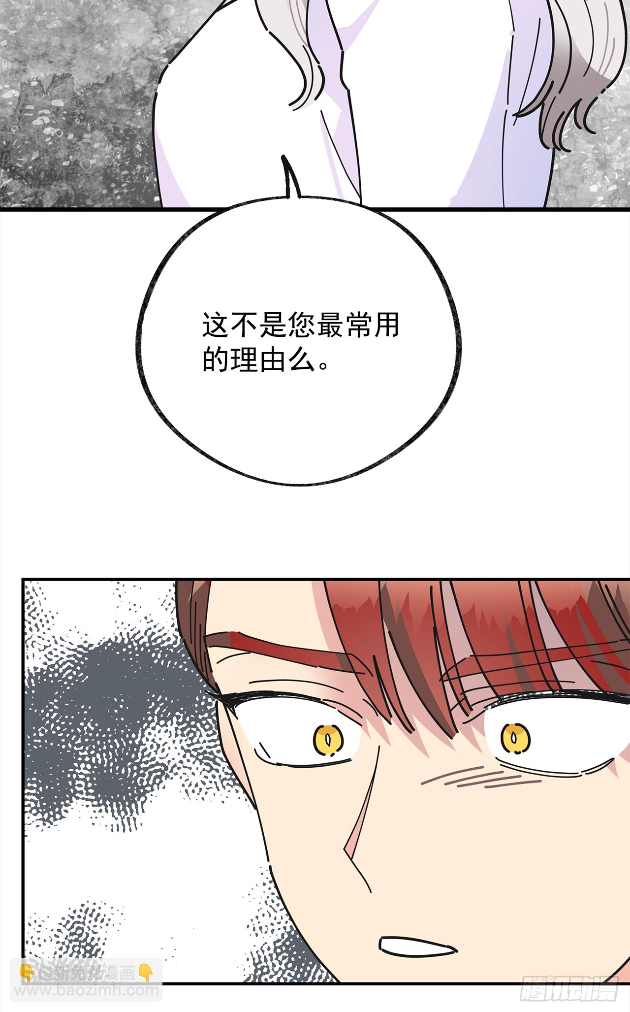 19.纠缠不清(1/2)-第20话