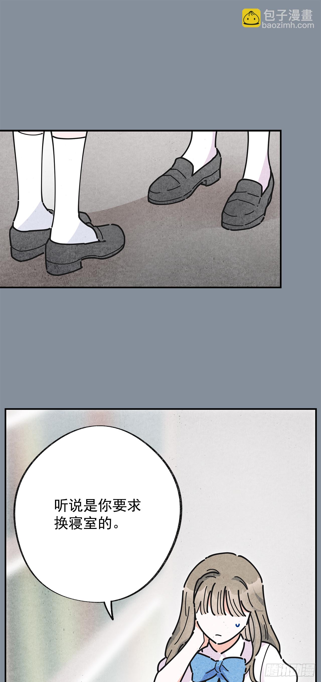 21.故意避开我(1/2)-第22话