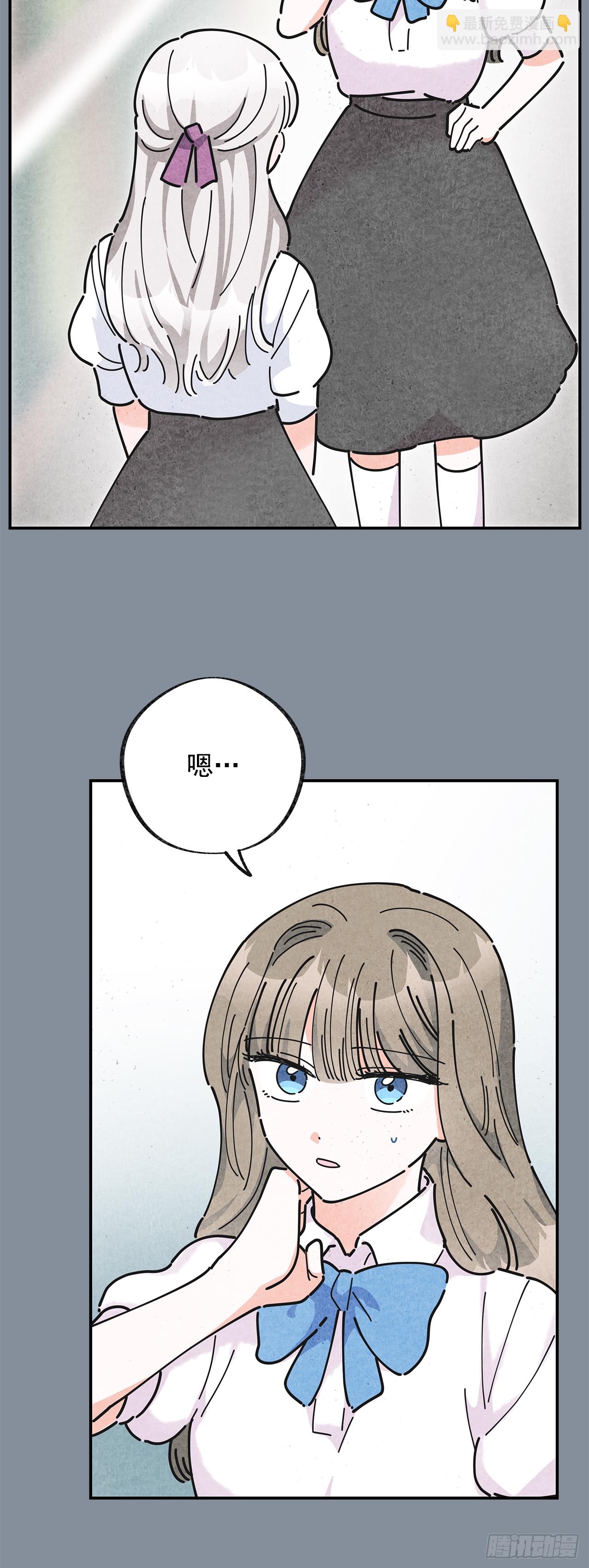 21.故意避开我(1/2)-第22话