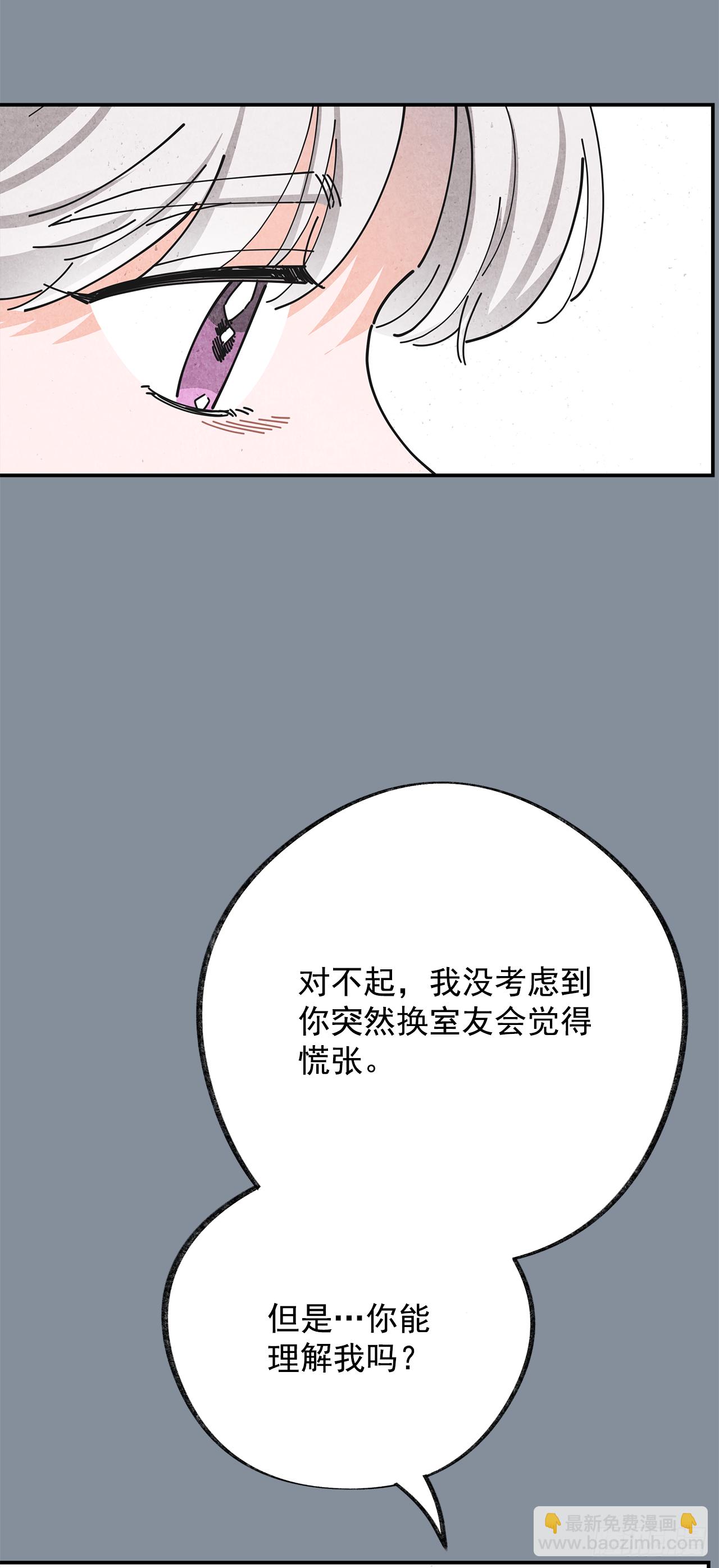 21.故意避开我(1/2)-第22话