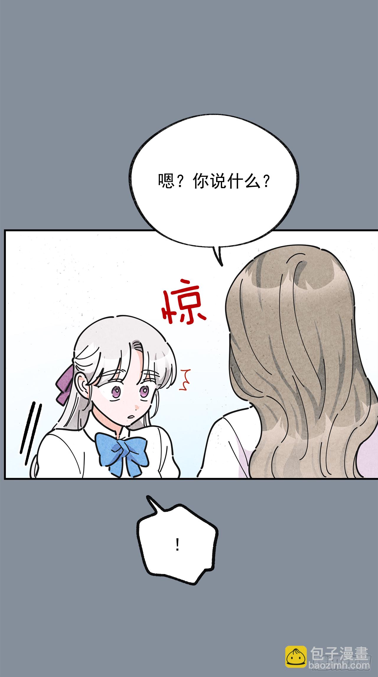 21.故意避开我(1/2)-第22话