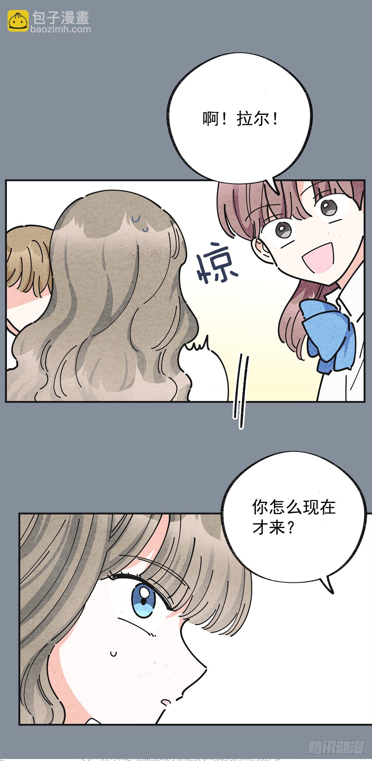 21.故意避开我(1/2)-第22话