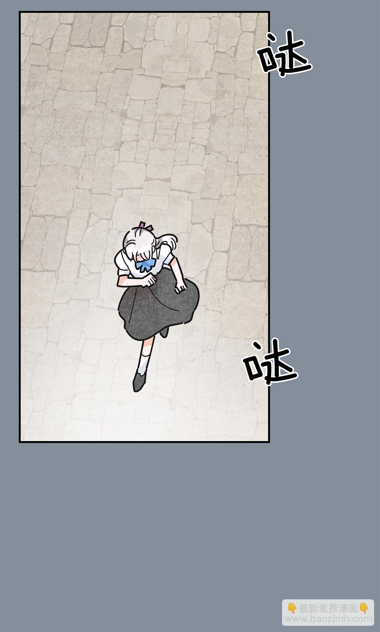 21.故意避开我(1/2)-第22话