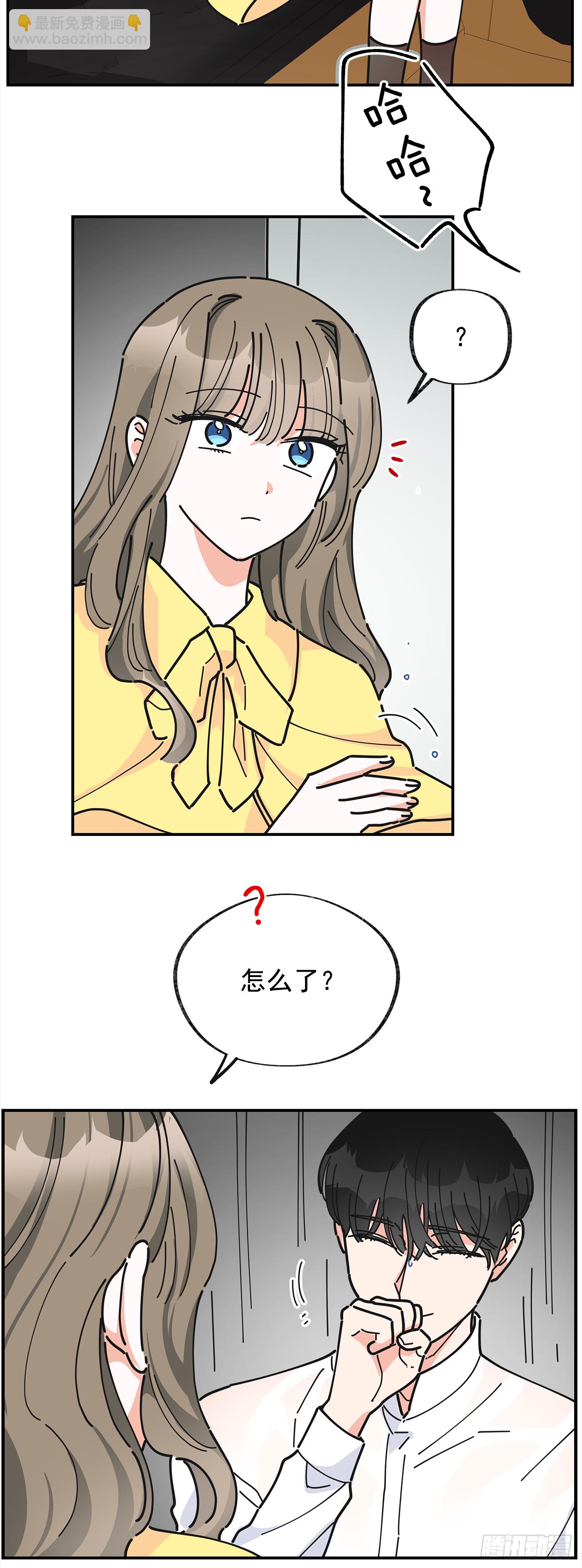 21.故意避开我(1/2)-第22话