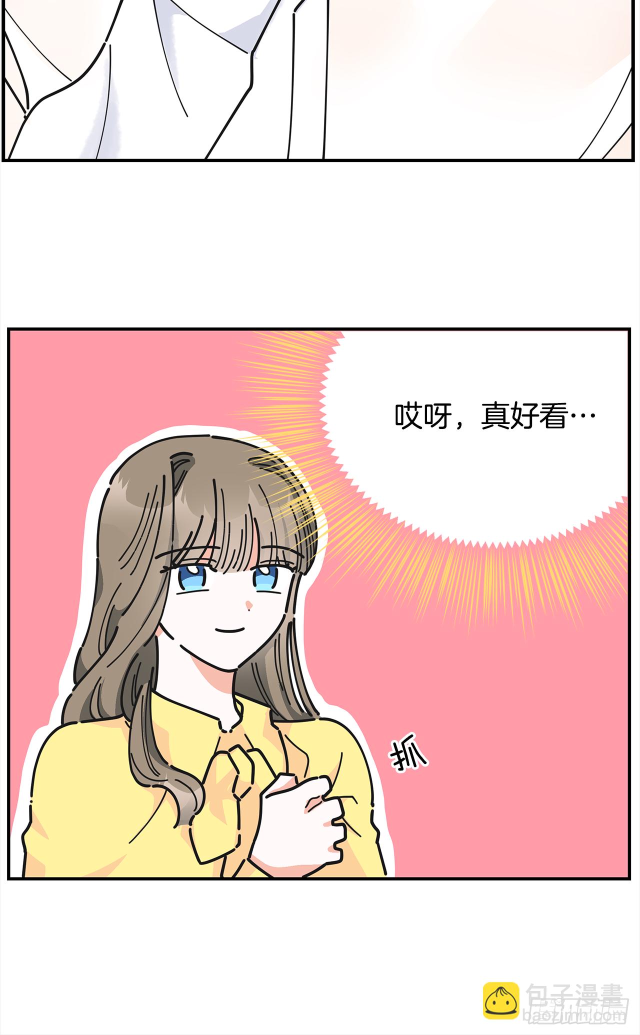 21.故意避开我(1/2)-第22话