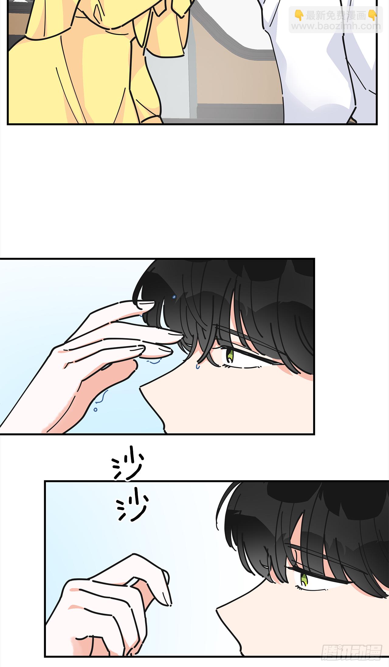 21.故意避开我(1/2)-第22话