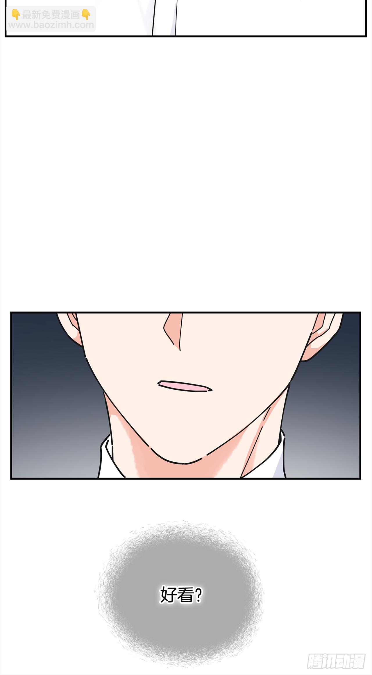 21.故意避开我(1/2)-第22话