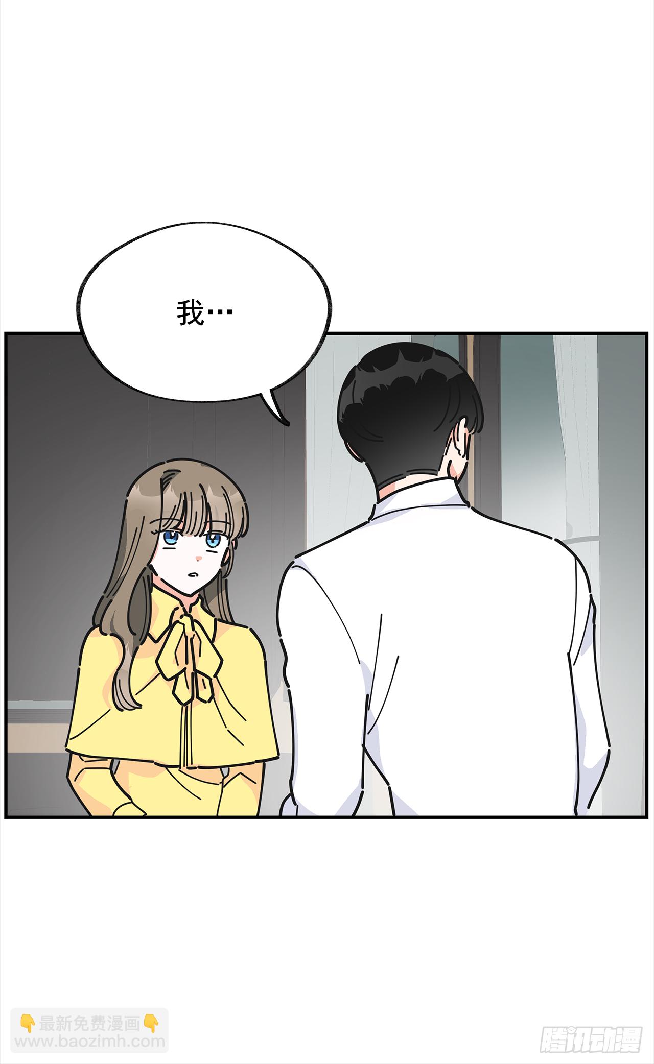 21.故意避开我(1/2)-第22话