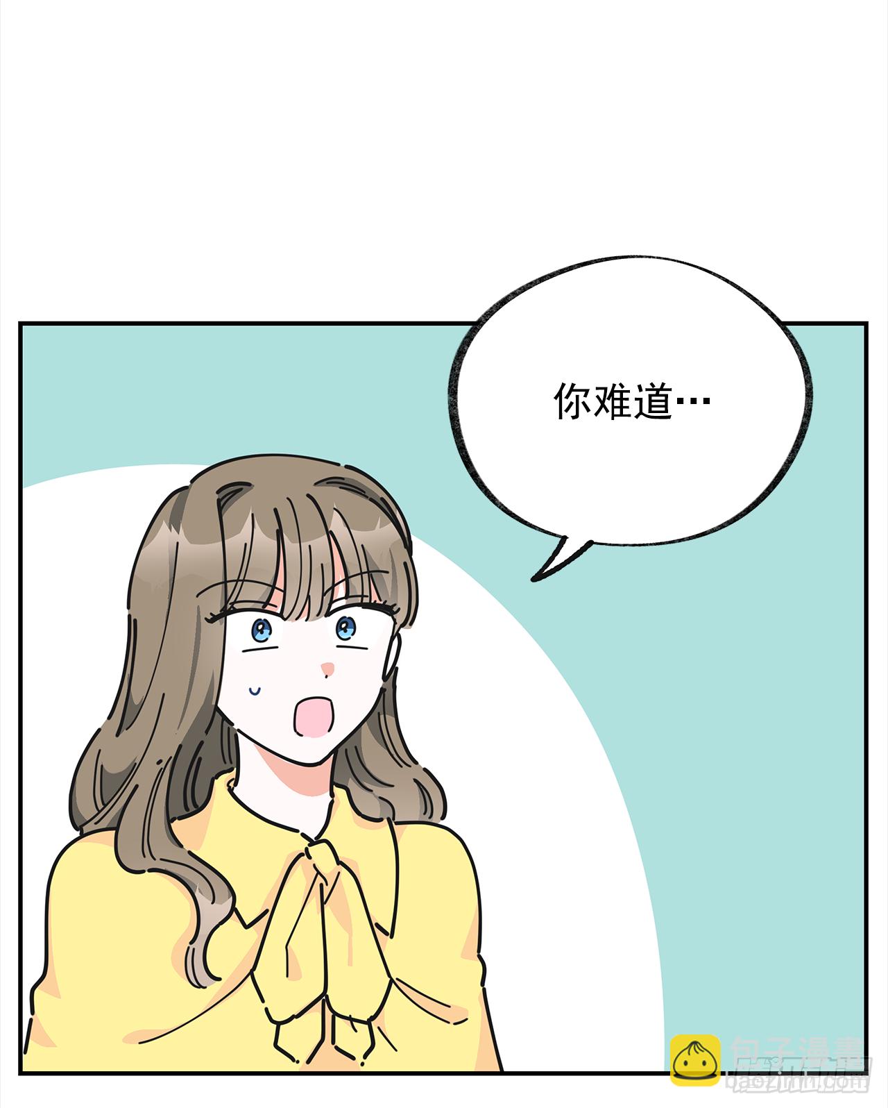 21.故意避开我(1/2)-第22话