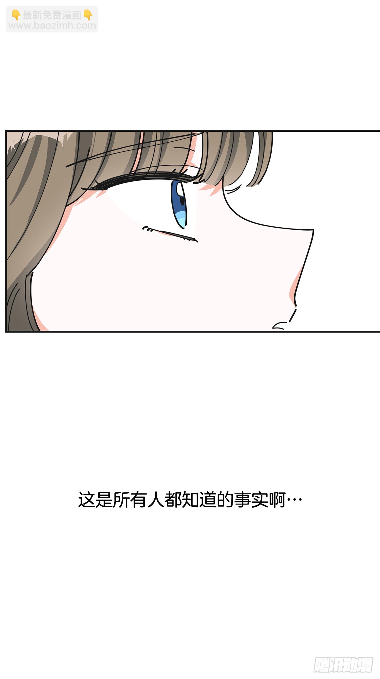 21.故意避开我(1/2)-第22话