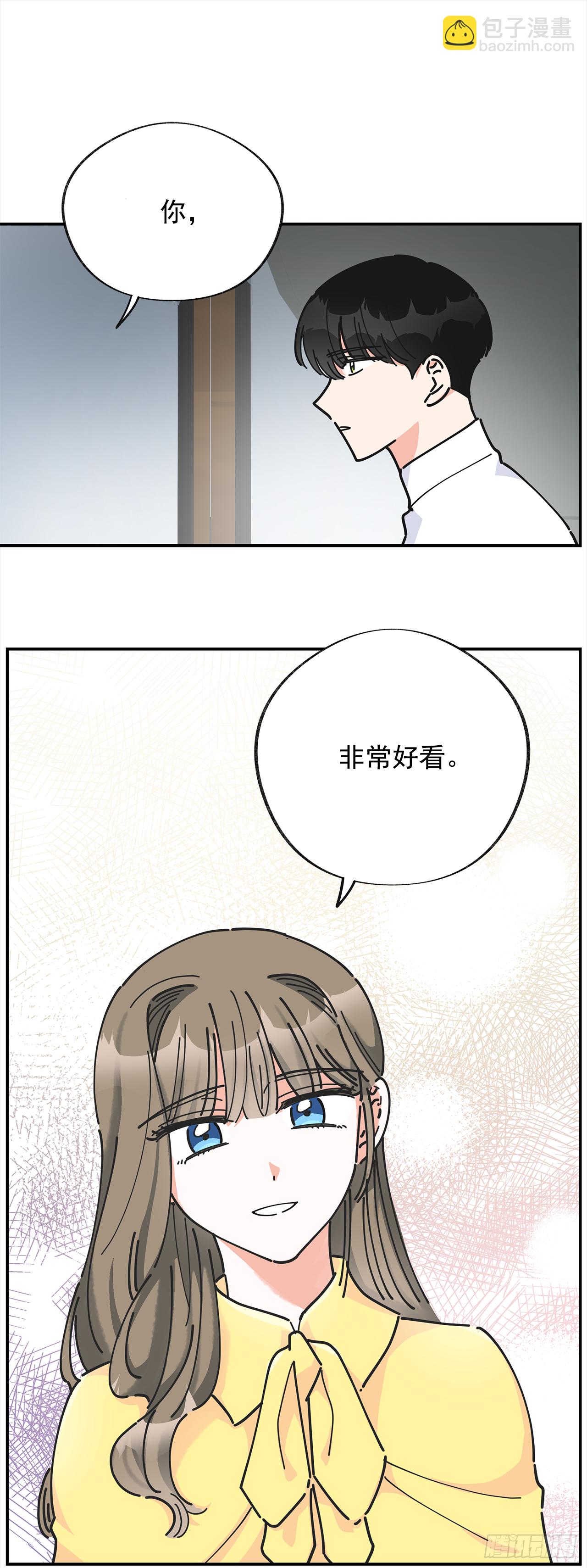 21.故意避开我(1/2)-第22话