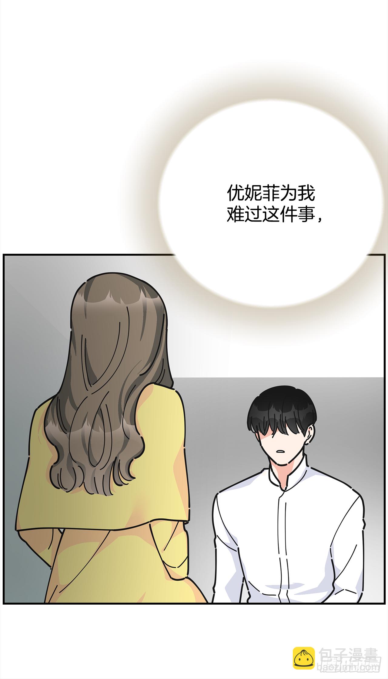 21.故意避开我(1/2)-第22话