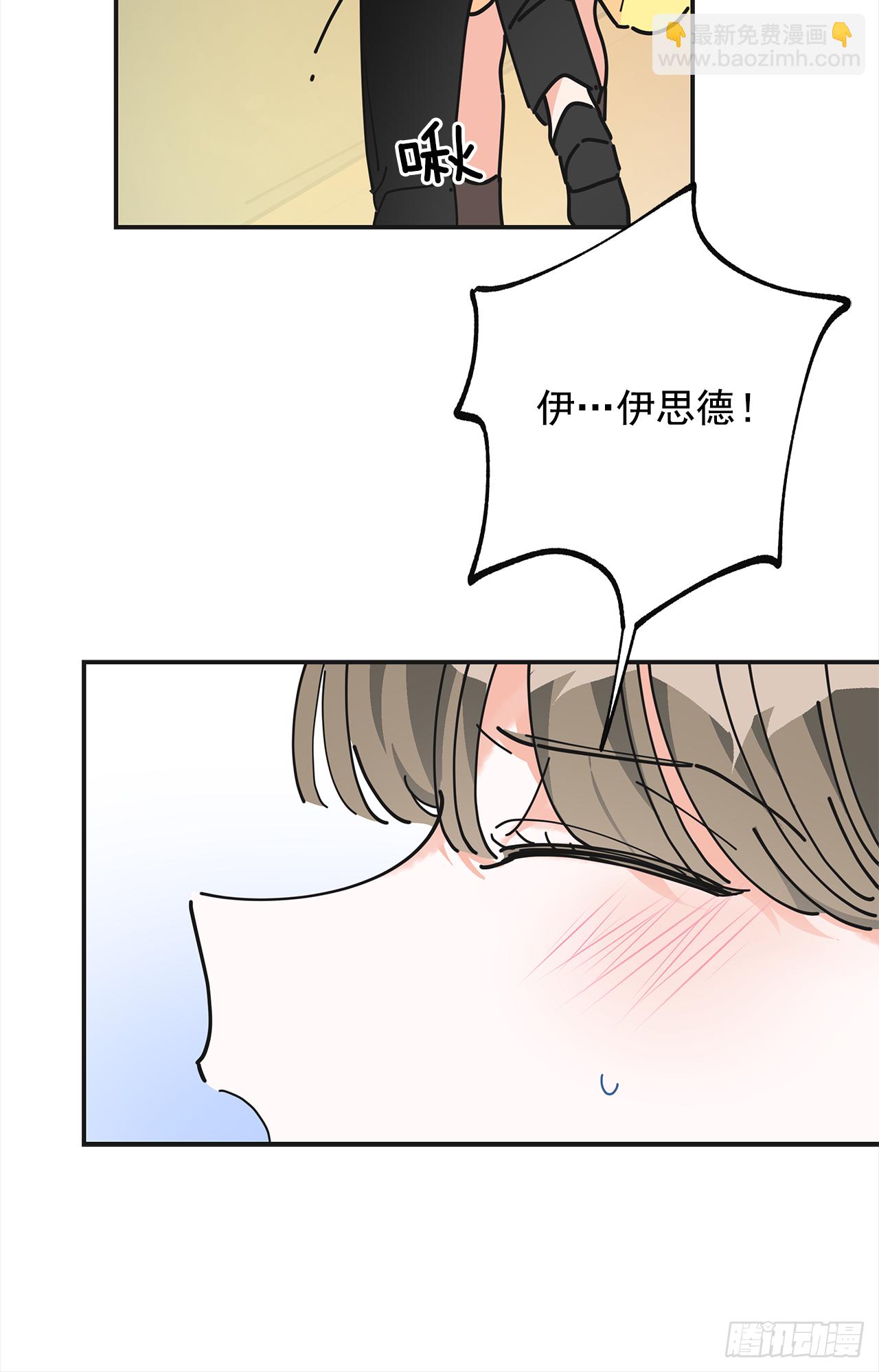 23.很紧张吗？(1/2)-第24话