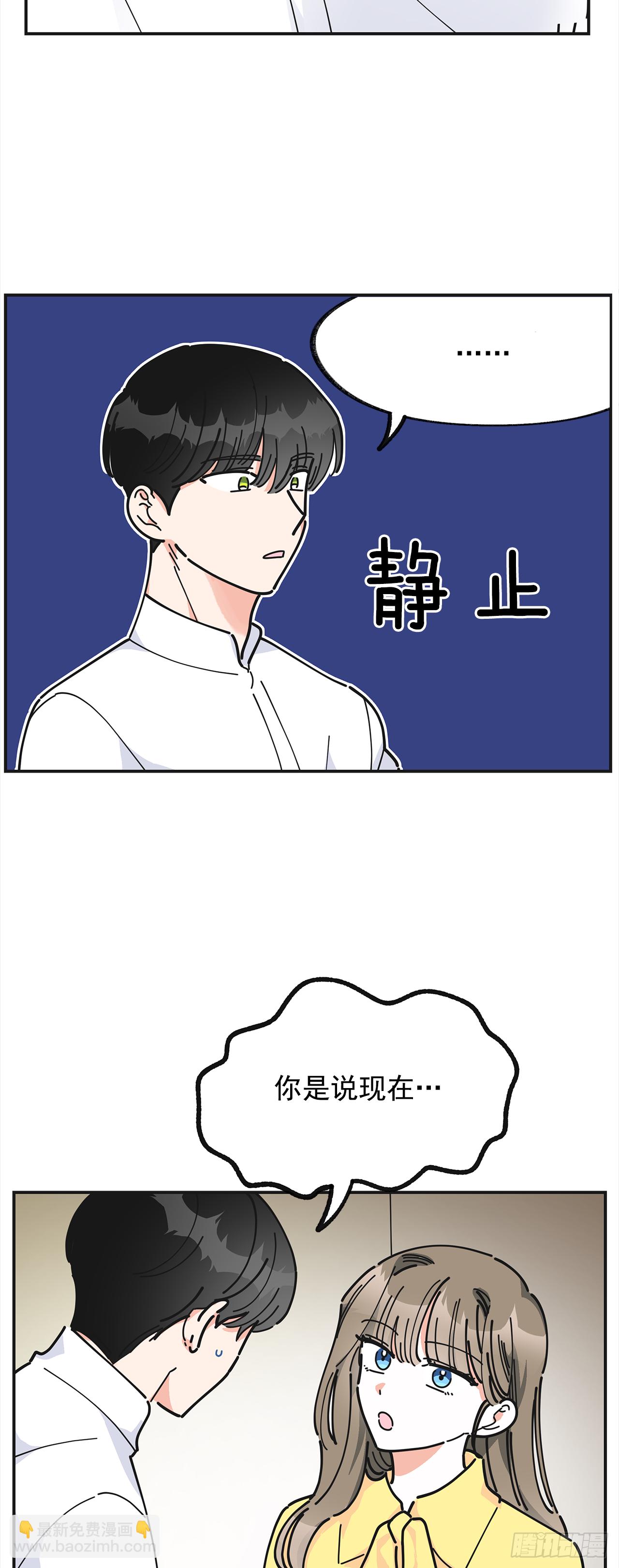 23.很紧张吗？(1/2)-第24话