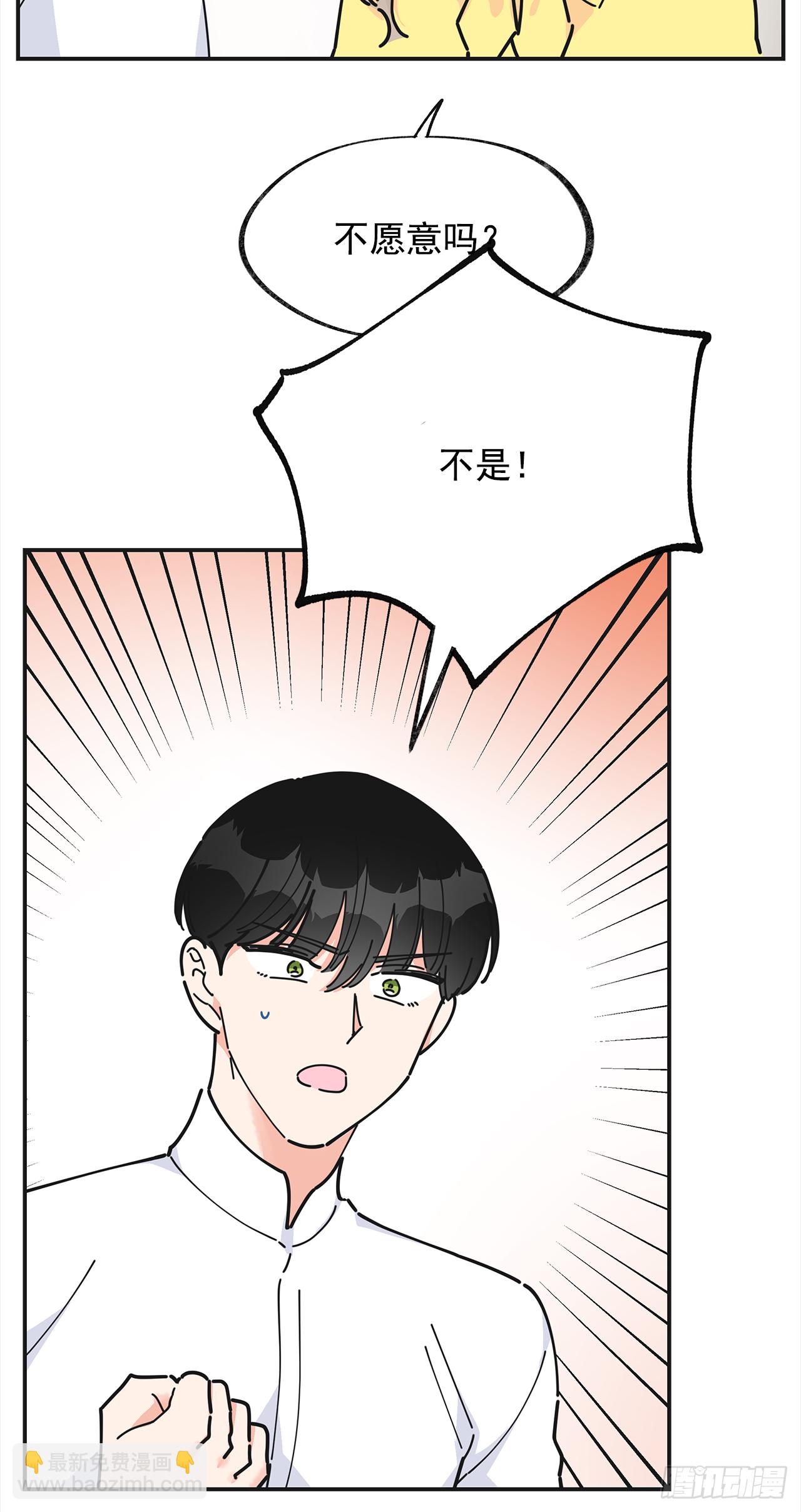 23.很紧张吗？(1/2)-第24话