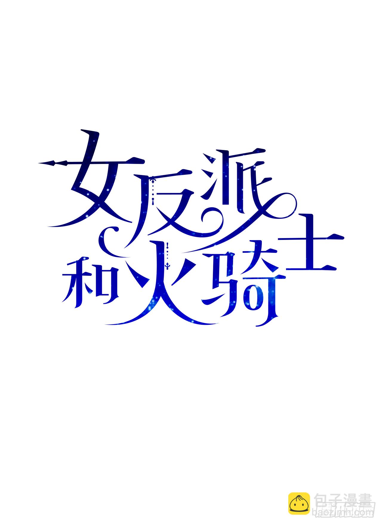 23.很紧张吗？(1/2)-第24话