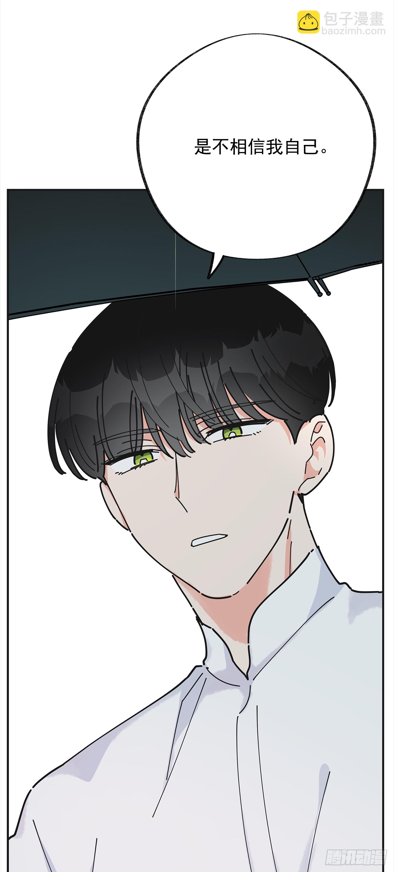 23.很紧张吗？(1/2)-第24话