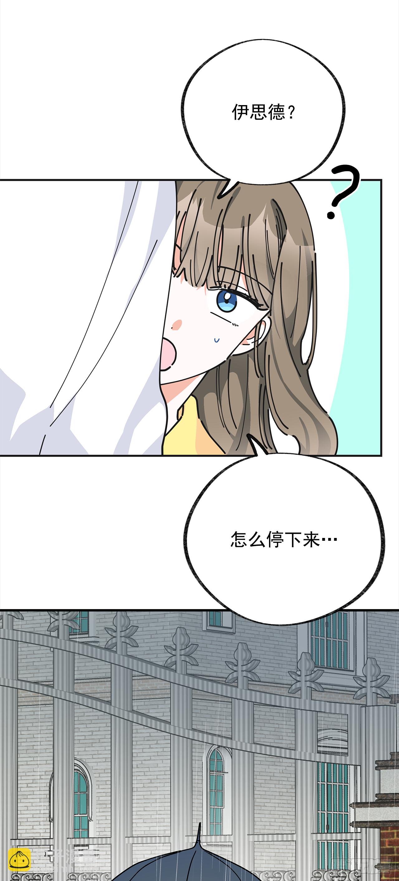 23.很紧张吗？(1/2)-第24话