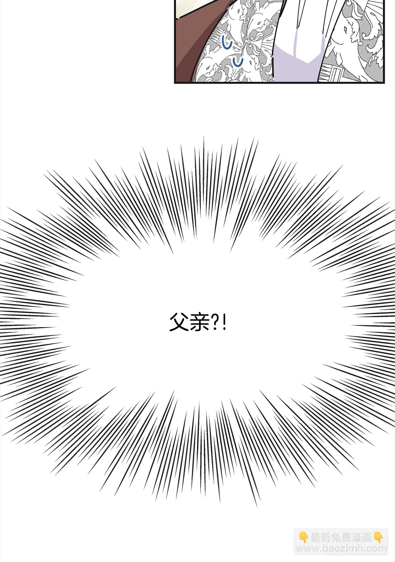 23.很紧张吗？(1/2)-第24话