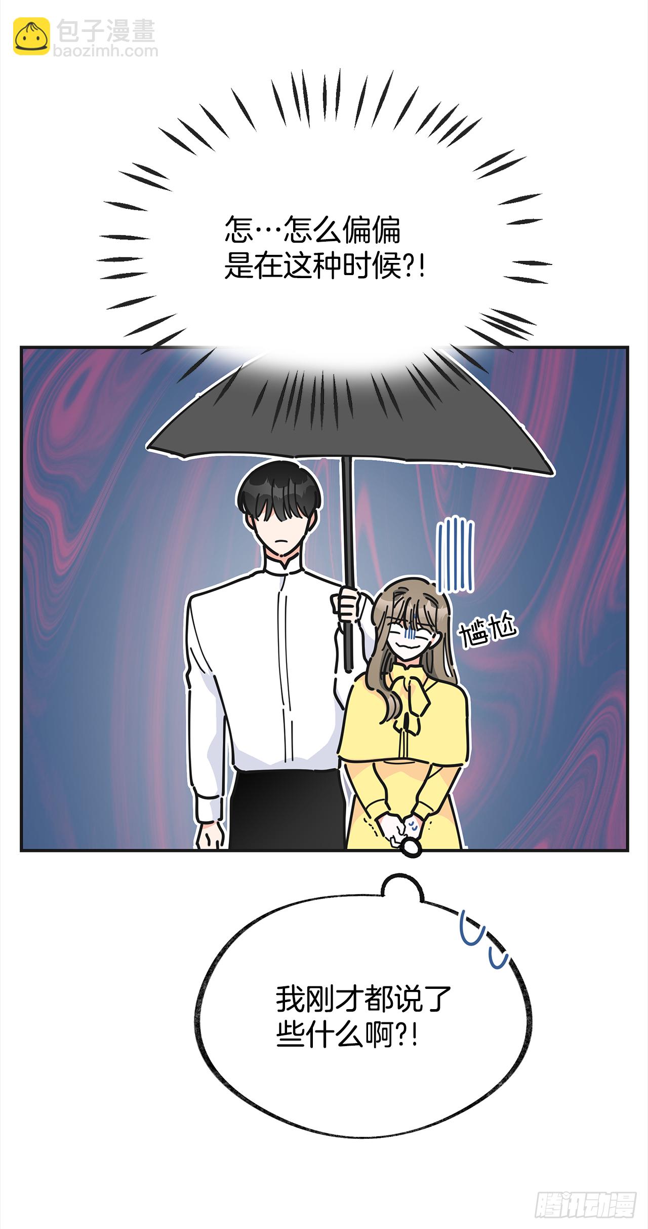 23.很紧张吗？(1/2)-第24话