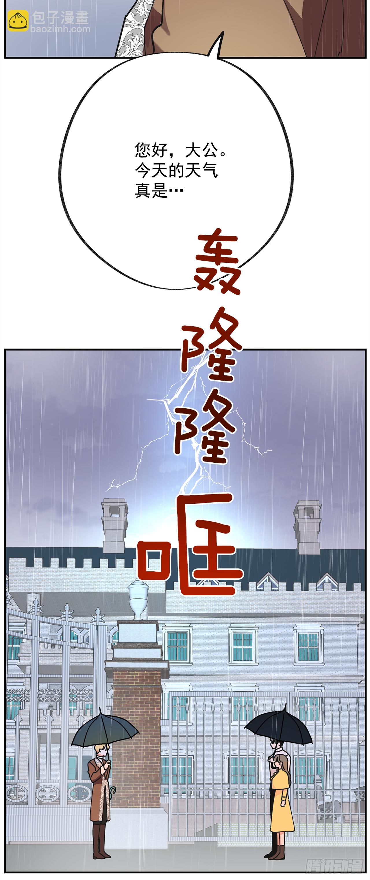 23.很紧张吗？(1/2)-第24话