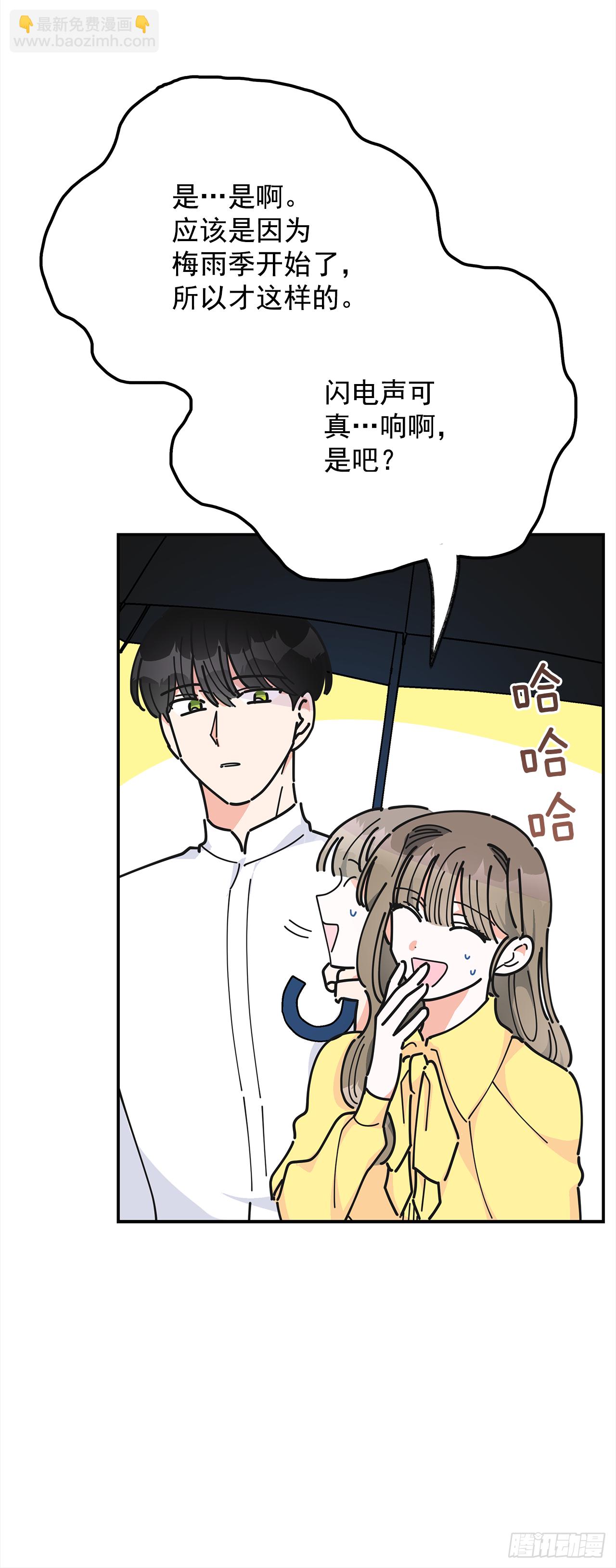 23.很紧张吗？(1/2)-第24话