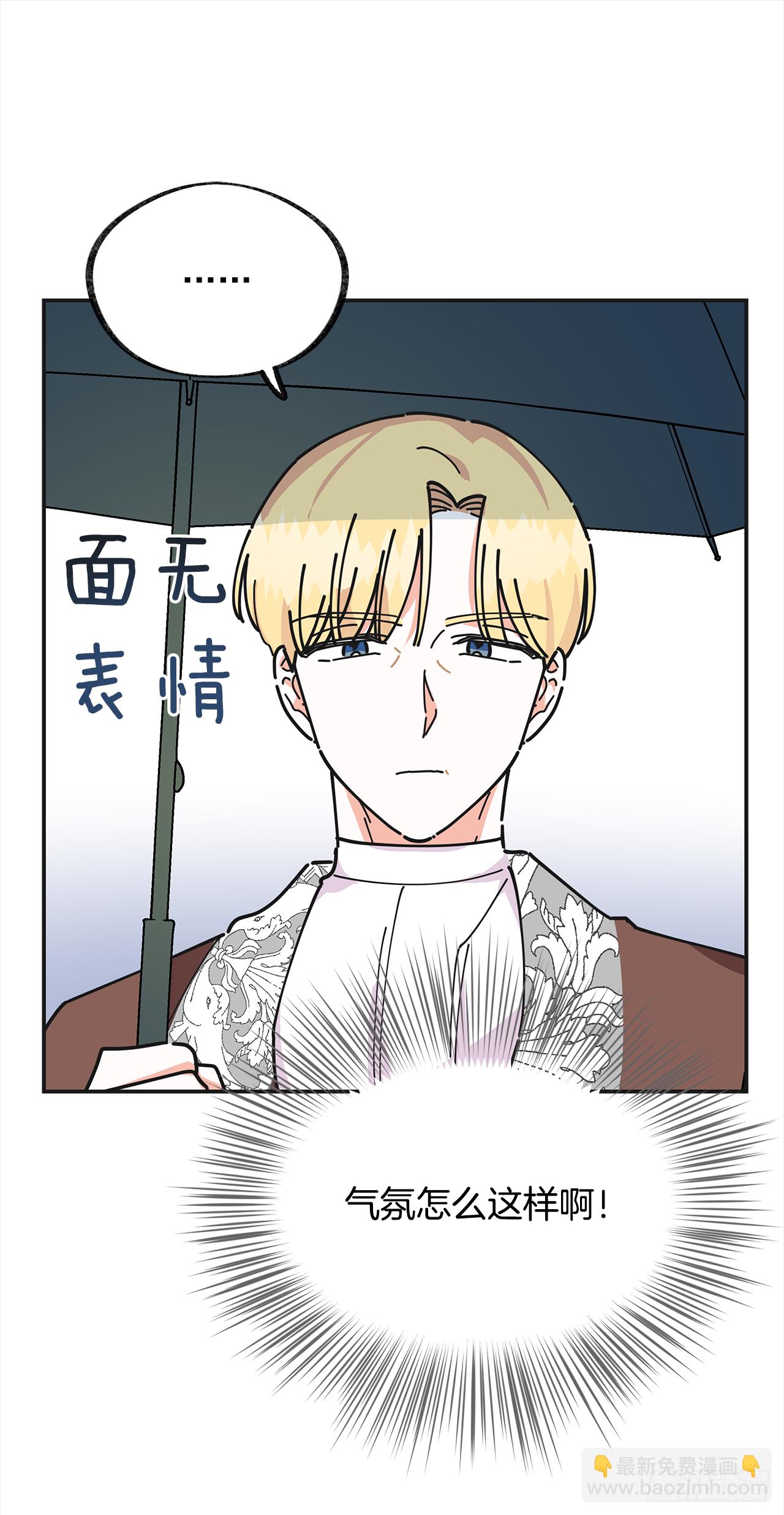 23.很紧张吗？(1/2)-第24话