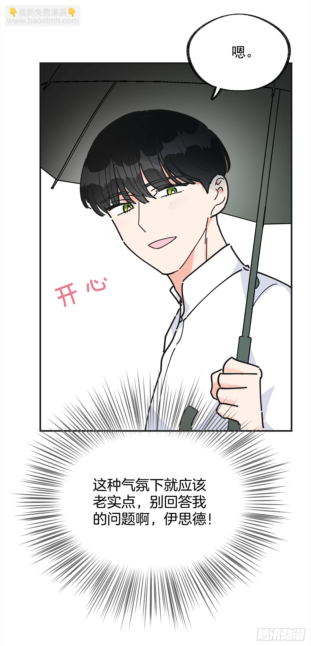 23.很紧张吗？(1/2)-第24话