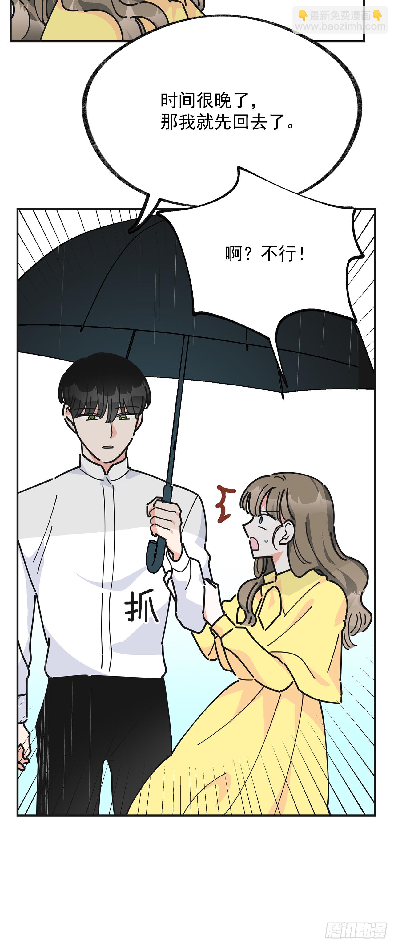 23.很紧张吗？(1/2)-第24话