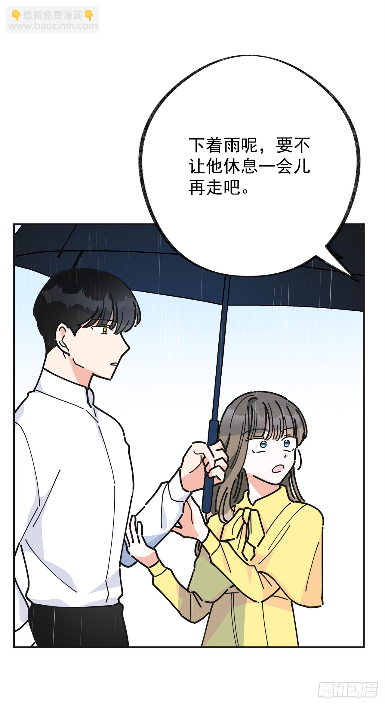 23.很紧张吗？(1/2)-第24话