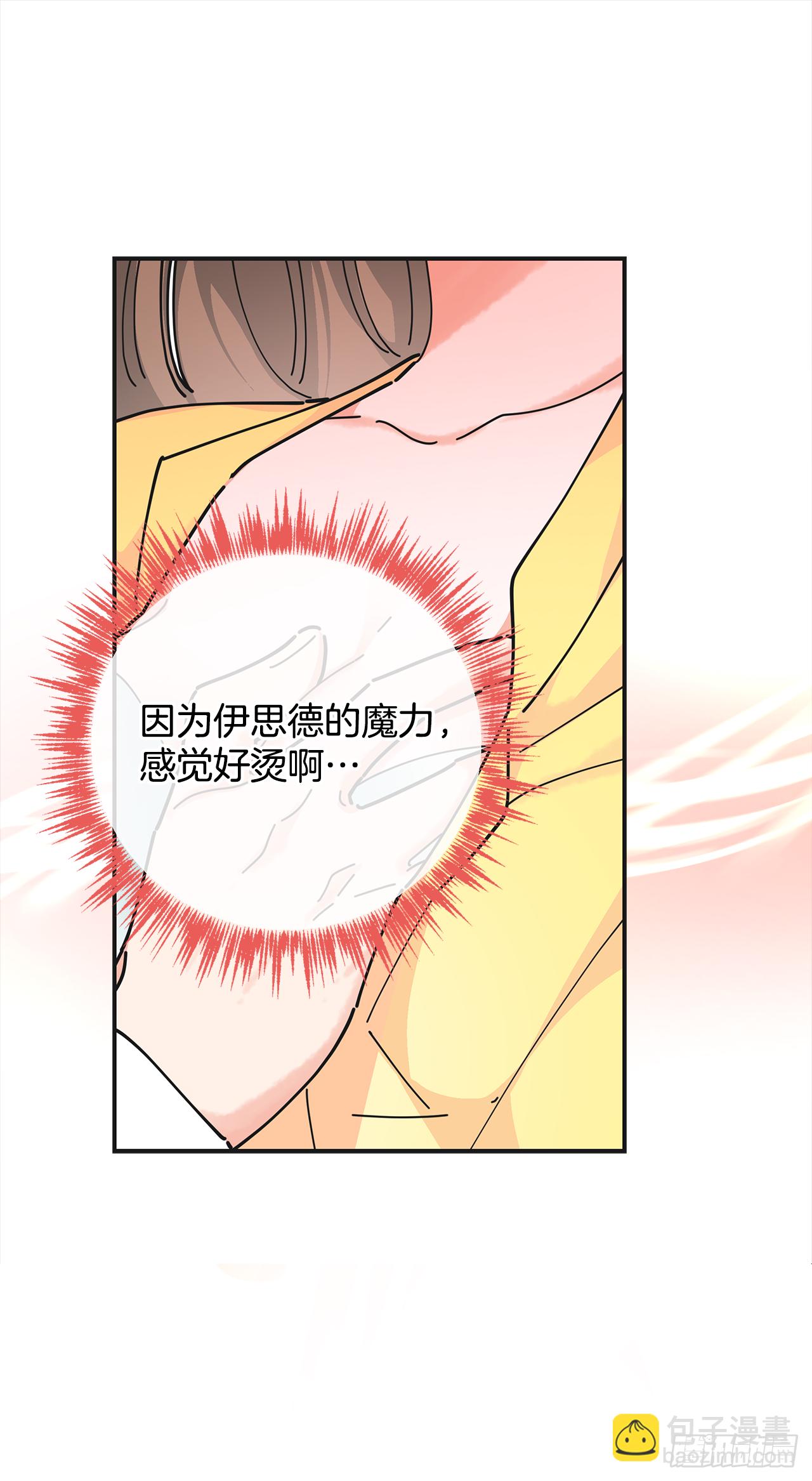 23.很紧张吗？(1/2)-第24话