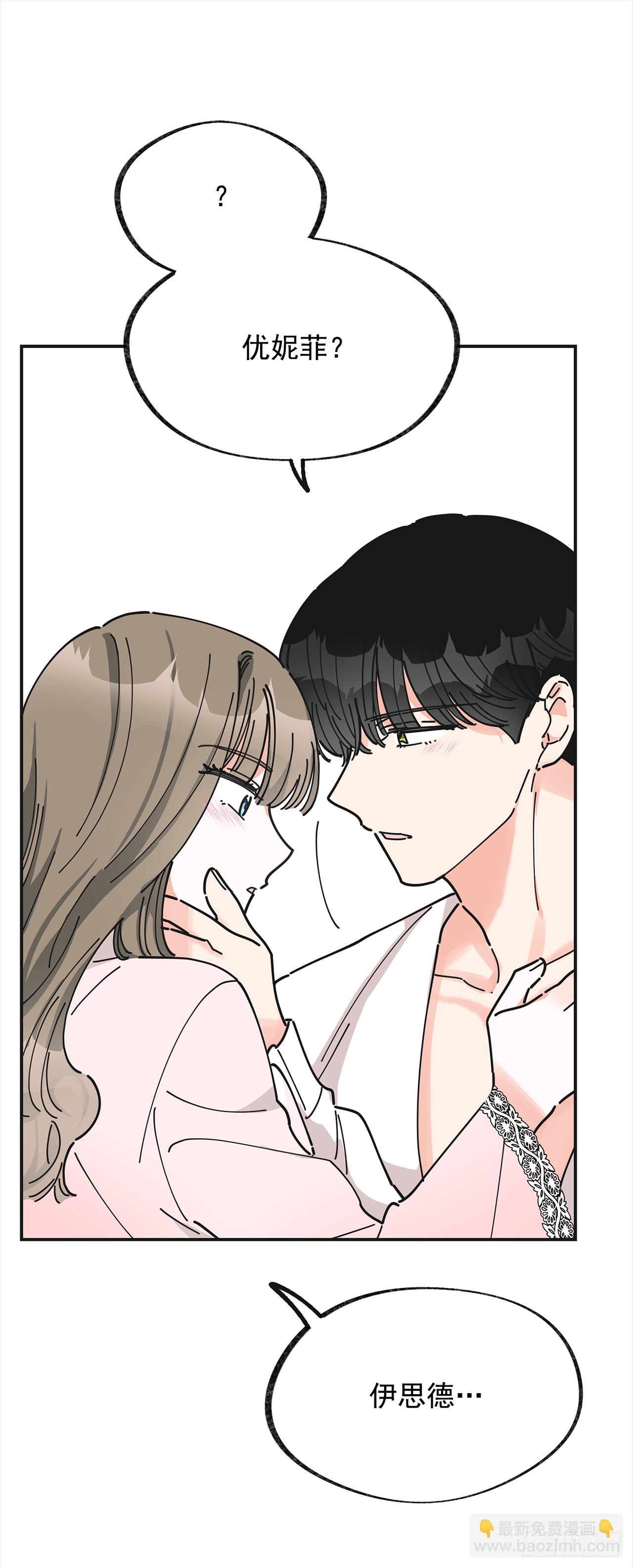 25.真的很诱人啊！(1/2)-第26话