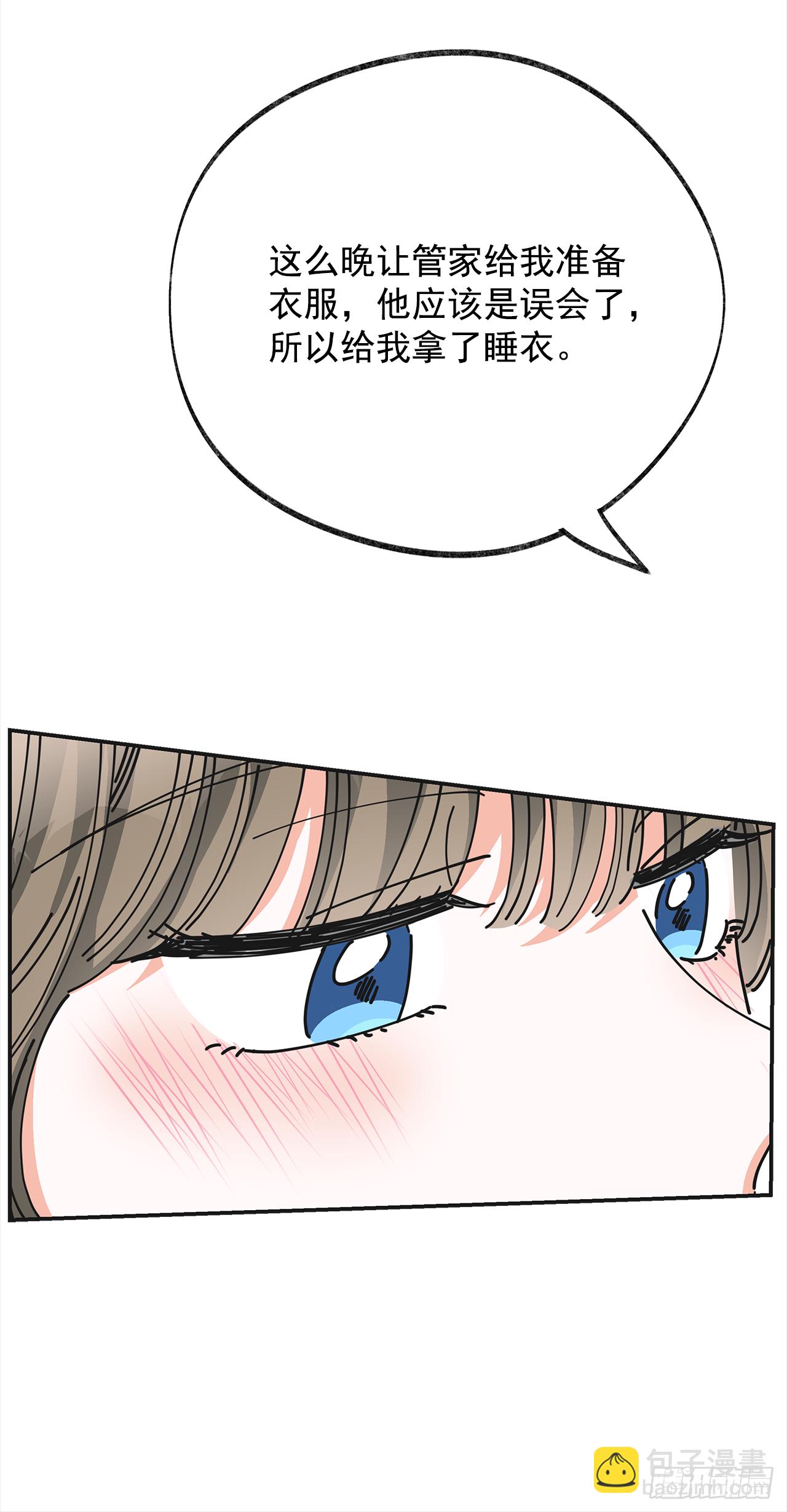 25.真的很诱人啊！(1/2)-第26话