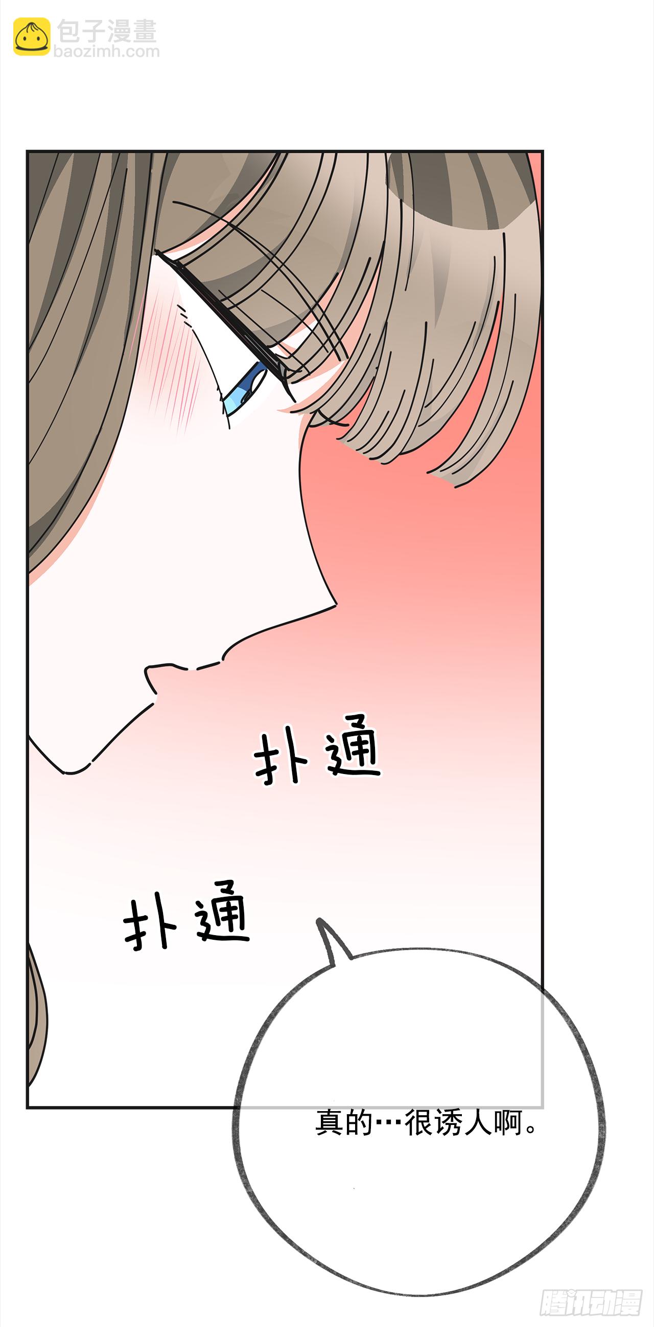 25.真的很诱人啊！(1/2)-第26话