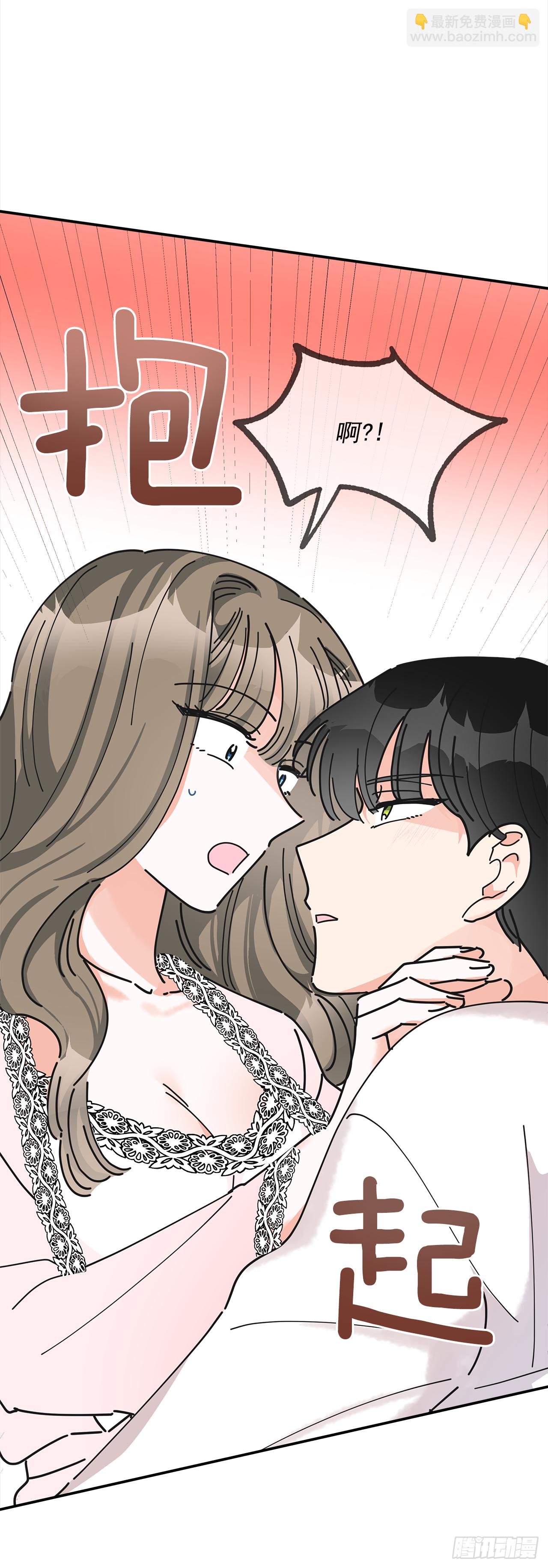 25.真的很诱人啊！(1/2)-第26话