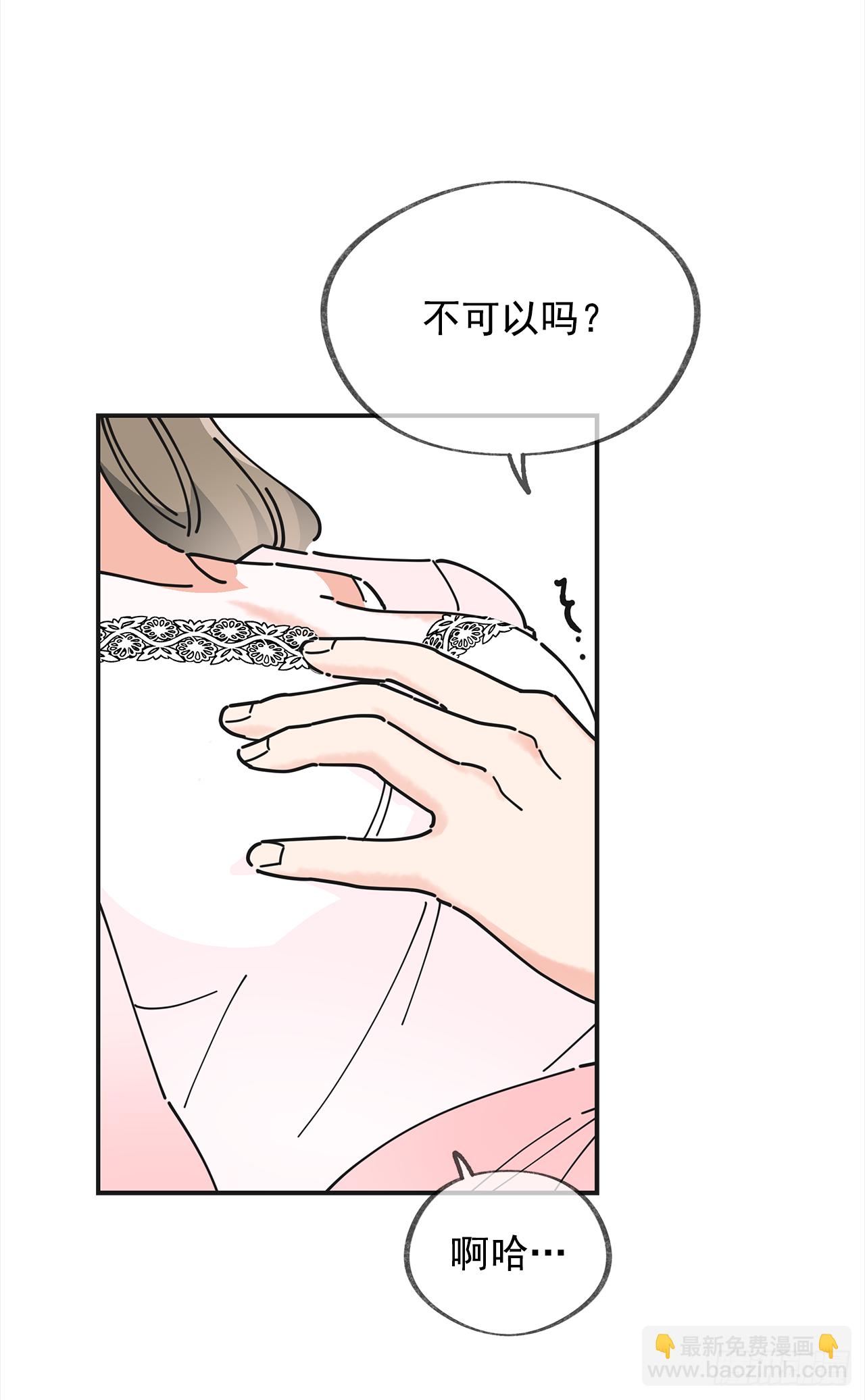 25.真的很诱人啊！(1/2)-第26话