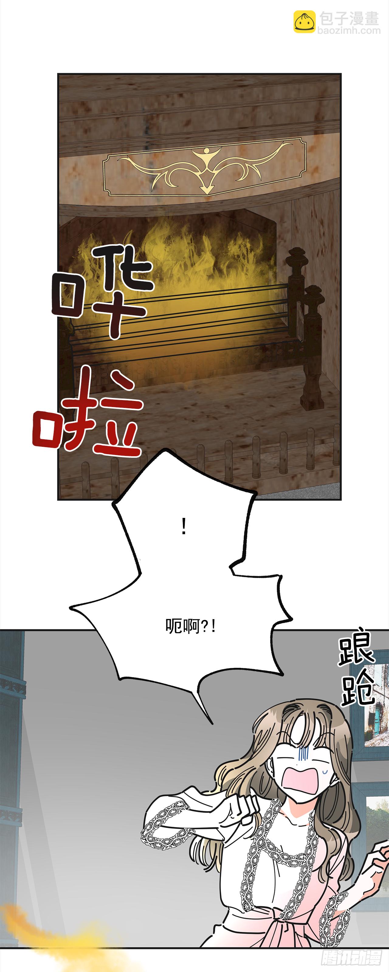 25.真的很诱人啊！(1/2)-第26话